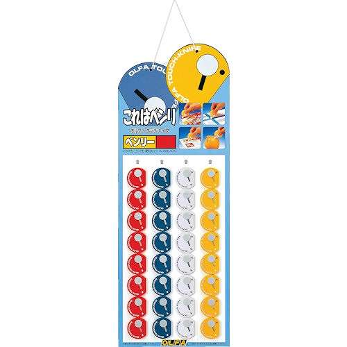 ※こちらの商品は単品商品（JANコード管理)の商品が32個セットでの販売となります。↓↓以下、単品商品説明分↓↓特長●ちょっと切るのに便利なコンパクトナイフです。●水洗いできるステンレス刃を使用しています。●レッド・ネイビー・ホワイト・イエローの4色色込みです。用途●刃は水洗いできるので、お菓子などの袋物の開封・オレンジの皮なども簡単に切れます。仕様●全長(mm)：40●刃厚(mm)：0.38●レッド・ネイビー・ホワイト・イエローの4色各8コ入です。●全幅(mm)：45●全厚(mm)：6.5材質/仕上●本体:ABS樹脂●スライダー:ABS樹脂●刃:ハイカーボンステンレス鋼注意●替刃式ではございません。原産国：日本※メーカーの都合によりパッケージ、内容等が変更される場合がございます。当店はメーカーコード（JANコード）で管理をしている為それに伴う返品、返金等の対応は受け付けておりませんのでご了承の上お買い求めください。【代引きについて】こちらの商品は、代引きでの出荷は受け付けておりません。【送料について】北海道、沖縄、離島は送料を頂きます。