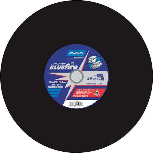 【10個セット】NORTON 切断砥石ブルーファイヤー355D 2TW355BF1P 電動・油圧・空圧工具 切断用品 切断砥石(代引不可)【送料無料】