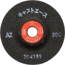 【25個セット】NRS 重研削用砥石 キャストエース 100×6×15 AZ20S CTA1006AZ20S 電動・油圧・空圧工具 研削研磨用品 研削砥石(代引...