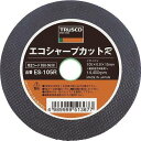 【25個セット】TRUSCO 切断砥石 エコシャープカットR 305X2.8X25.4mm ES305R 電動・油圧・空圧工具 切断用品 切断砥石(代引不可)【送料無料】