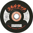 【20個セット】レヂボン スキルタッチS 100×2×16 WA80 SKL100216WA80 電動・油圧・空圧工具 研削研磨用品 研削砥石(代引不可)【送料...