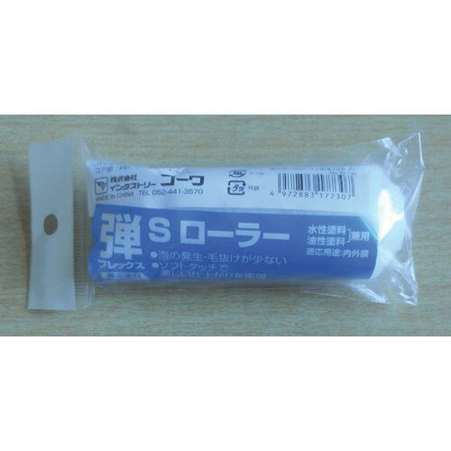 ●泡の発生・毛抜けが少ないです。●ソフトタッチで美しい仕上がりを実現しました。●内外装。●寸法(インチ)：4●毛丈(mm)：13●全長(mm)：100●スモールローラー●ポリエステル●泡の発生・毛抜けが少ないです。●ソフトタッチで美しい仕上がりを実現しました。●内外装。●寸法(インチ)：4●毛丈(mm)：13●全長(mm)：100●スモールローラー●ポリエステル【代引きについて】こちらの商品は、代引きでの出荷は受け付けておりません。【送料について】北海道、沖縄、離島は送料を頂きます。