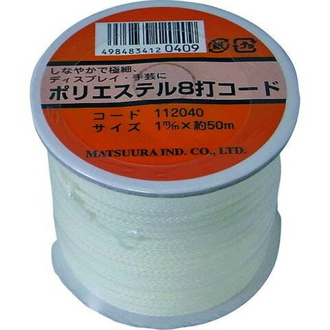 マツウラ ポリエステル8打コード(芯入リ) 1mm×50m 白 ボビン巻 PET8CORD150WH(代引不可) マツウラ ポリエステル8打コード(芯入リ) 1mm×50m 白 ボビン巻 PET8CORD150WH(代引不可)