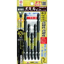 アネックス 黒龍靭ビット タフ 5本組 アソートセット ABRM501(代引不可)
