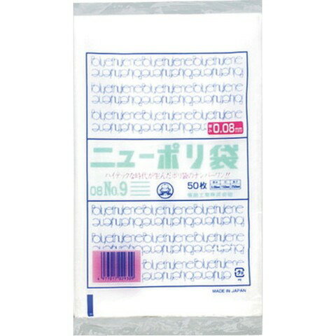 其它 - 福助 ニューポリ袋 08 No.9 441775(代引不可)