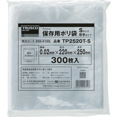 TRUSCO トラスコ 保存用ポリ袋M 厚手 350×250 200枚入 TP3525TM(代引不可)