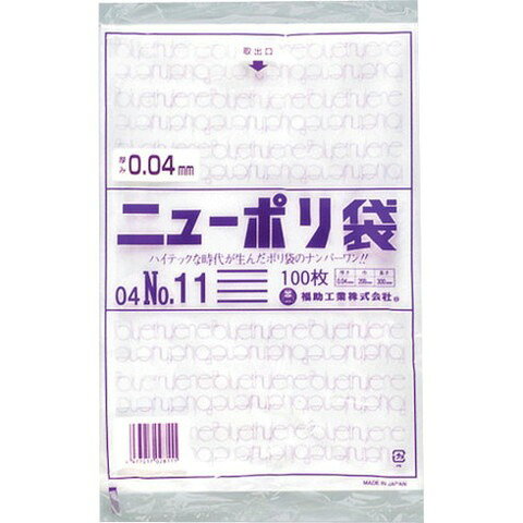 【商品詳細】●強度、透明度、開口性に優れています。●外装袋には取り出し口がついておりますので大変便利です。●号数によりますが化粧箱入となっております。●色：透明●縦(mm)：300●横(mm)：200●厚さ(mm)：0.04●食品衛生法適合品材質／仕上●低密度ポリエチレン（LLDPE)JANコード 4977017028111【代引きについて】こちらの商品は、代引きでの出荷は受け付けておりません。【送料について】北海道、沖縄、離島は送料を頂きます。