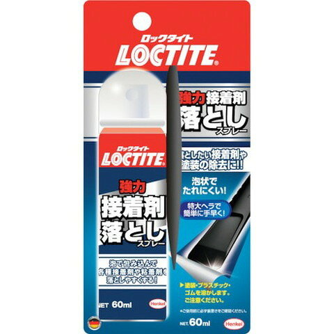 【商品詳細】●接着物をはがした後に残った、固まった接着剤を泡で包み込んで落とします。●硬化した接着剤や塗装の除去に。●硬化した発泡ウレタンの剥離剤として。●色：透明●容量(ml)：60材質／仕上●主成分：有機溶剤（プラスチック、ゴム、塗装を溶かす）JANコード 4976742256813【代引きについて】こちらの商品は、代引きでの出荷は受け付けておりません。【送料について】北海道、沖縄、離島は送料を頂きます。
