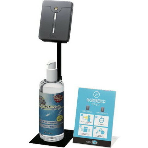 ペブル スチールスタンド TGOP002(代引不可)【送料無料】