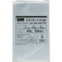 TRUSCO トラスコ スタンダードゴミ袋 半透明 90L 50枚入 GB90HTM(代引不可)