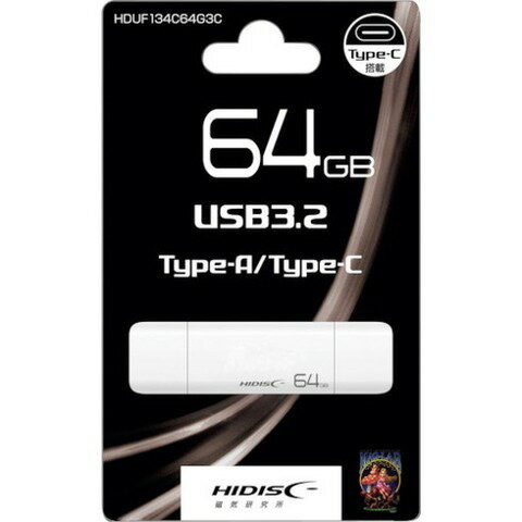 ハイディスク HDUF134C64G3C HDUF134C64G3C(代引不可) ハイディスク HDUF134C64G3C HDUF134C64G3C(代引不可)