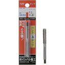 IS パック入 ハンド上タップ M2.6X0.45 (1本入) PSHTM2.6X0.453(代引不可)