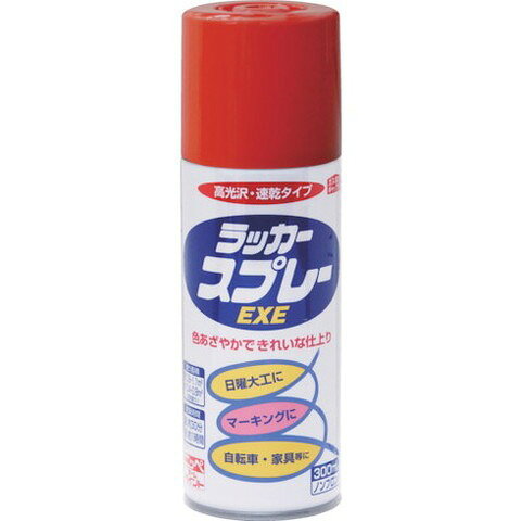 ニッペ ラッカースプレーEXE 300ml レッド HSW007300(代引不可)