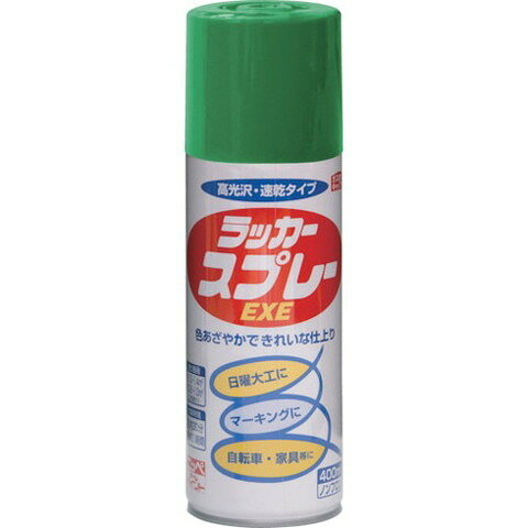 【商品詳細】●色、ツヤが良く、乾きが早いスプレー塗料です。●有害な鉛化合物、トルエンは原料として配合しておりません。●霧は長円形（楕円）に吹き付けられ、噴出口先端を回転させると長円を縦、横に変えられる可変ノズル使用しています。●簡単にガス抜きができるガス抜きキャップつきです。●自転車・家具・冷蔵庫など電化製品・玩具・機械器具・日曜大工の工作品などの吹き付け塗り・その他マーキングに。●色：ライトグリーン●容量(L)：0.4●乾燥時間：●夏(30℃)：約30分●冬(10℃)：約1時間●塗布面積(［［M2］］)：●鉄部：1.0〜1.4●木部：0.6〜1.0材質／仕上●ニトロセルロース、合成樹脂（アルキド）、顔料、有機溶剤注意●火気のある所では塗らないで下さい。●塗装中、乾燥中ともに換気をよくして下さい。●塗り面積は、色、塗り方、塗る面の種類や形、表面の状態によりかなり差があります。JANコード 4976124265044【代引きについて】こちらの商品は、代引きでの出荷は受け付けておりません。【送料について】北海道、沖縄、離島は送料を頂きます。