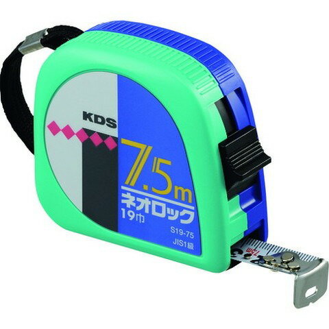 KDS ネオロック19巾7.5m KS1975B(代引不可)