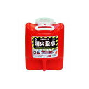 緑十字 防災用品 消火投水 8L(レッド) 380314 防災・防犯用品 消火器(代引不可)【送料無料】