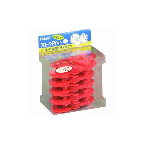 光 クロークチケット KF969-10R (株)光 ハサミ・カッター・鋸 ハサミ(代引不可)