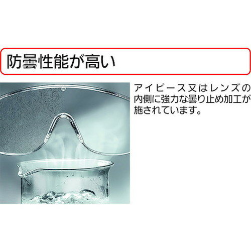 シゲマツ 保護メガネ LX-51 LX-51 (株)重松製作所 保護メガネ・防災面 一眼型保護メガネ(代引不可) 2