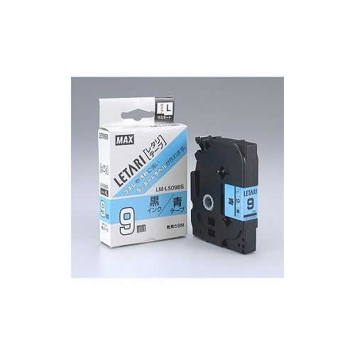 MAX ビーポップミニ用ラミネートテープ 9mm幅 青×黒文字 8m巻 LM-L509BS マックス(株) オフィス備品 ラベル用品(代引不可)
