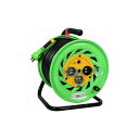 日動 電工ドラム 防雨防塵型100V リペアポッキンドラム アース付 50m FW-E53RE FW-E53RE 日動工業(株) コードリール・延長コード コー...
