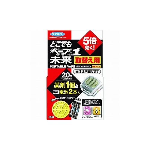 【商品スペック】■特長・どこでもベープNo.1に使用できます。・約20日間効果を発揮します。(1日6時間使用）■用途・屋内、屋外の虫よけ効果。■仕様・効果持続目安：20日(1日6時間使用）・幅(mm)：85・高さ(mm)：134■仕様2・取替用薬剤1個、単4電池2本■材質／仕上■セット内容／付属品・薬剤1個、単4電池2本■注意【代引きについて】こちらの商品は、代引きでの出荷は受け付けておりません。【送料について】北海道、沖縄、離島は別途送料を頂きます。