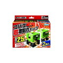 フマキラー コバエ超激取レキューブ 2個入 445046 フマキラー(株) 害虫・害獣駆除用品 捕虫器(代引不可)