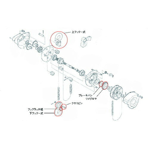 キトー CB005用部品 ツメグルマ C3BA005-91525 (株)キトー チェーンブロック・クレ...