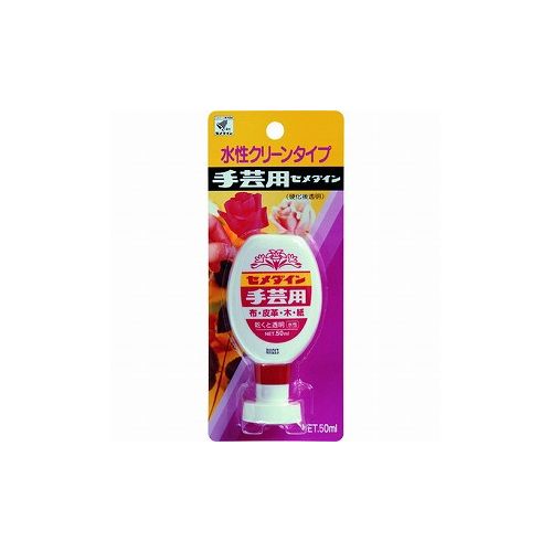 セメダイン 手芸用S (硬化後透明) P50ml CA-144 CA-144 セメダイン(株) 接着剤・補...
