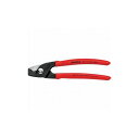 KNIPEX ステップカット ケーブルカッター 160mm 9511-160 KNIPEX社 電設工具 ケーブルカッター(代引不可)【送料無料】