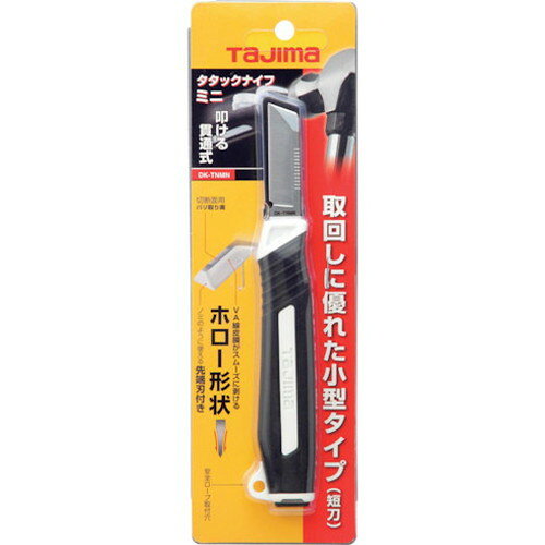 タジマ タタックナイフミニ DK-TNMN (株)TJMデザイン ハサミ・カッター・鋸 電工ナ...