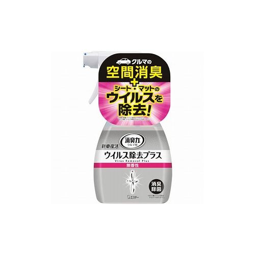 エステー クルマノ消臭力 新車復活 プラス 無香性 ST12985 エステー(株) 消臭剤 芳香剤(代引不可)