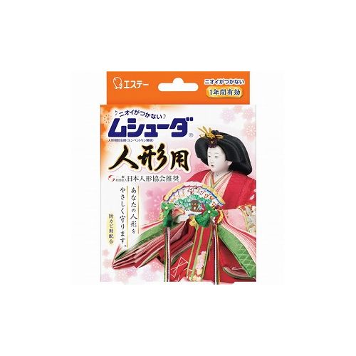 【商品スペック】■特長・大切な人形を1年間やさしく虫から守ります。・人形にニオイがつきません。・金糸、銀糸にも使用できます。・防カビ剤配合でカビの発育を抑えます。・お取り替えシール付きで、取り替え時期がわかります。■用途・人形用（ひな人形、五月人形など）。■仕様・タイプ：人形用・香り：無香料■仕様2・2枚■材質／仕上・エンペントリン（防虫成分）、スルファミド系防カビ剤■セット内容／付属品■注意・パッケージに記載されている使用量を守って使用してください。・密閉性のある収納容器で使用してください。・人形の出し入れをする時は、部屋の換気をしてください。・幼児の手の届くところに置かないでください。【代引きについて】こちらの商品は、代引きでの出荷は受け付けておりません。【送料について】北海道、沖縄、離島は別途送料を頂きます。