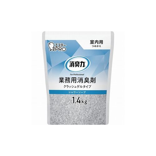 エステー G消臭力 クラッシュゲル室内用 詰替 1.4kg シャワーソープ ST130443 エステー(株) 消臭剤 芳香剤(代引不可) エステー G消臭力 クラッシュゲル室内用 詰替 1.4kg シャワーソープ ST130443 エステー(株) 消臭剤 芳香剤(代引不可)