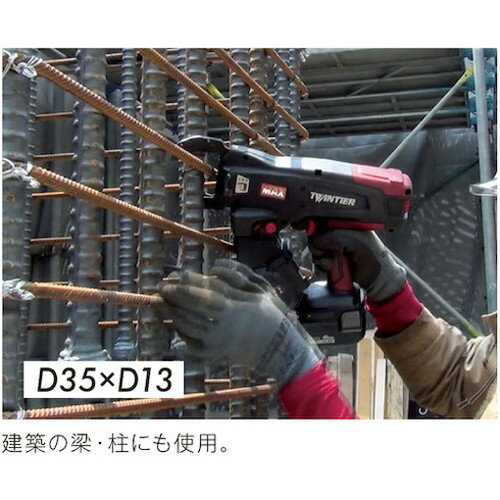 MAX Ŵ�ڷ�«�� �ĥ��󥿥��� RB-610T-B2C/1450A RB-610T-B2C/1450A �ޥå���(��) �������� Ŵ�ڷ�«��(����Բ�)������̵����