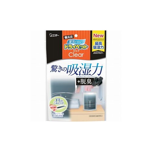 エステー 備長炭ドライペット クリア ST91002 エステー(株) 消臭剤 芳香剤(代引不可)