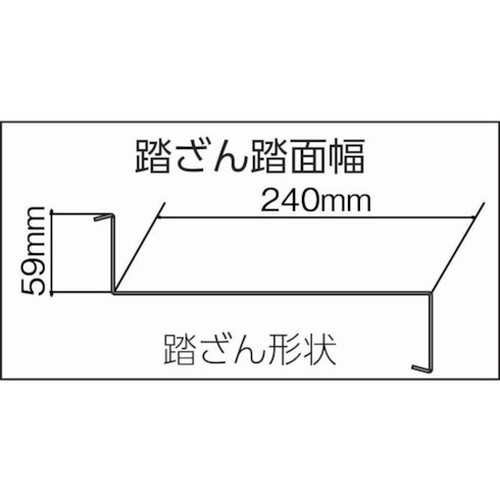 ナカオ G型作業用踏台1.2m G-123 (株)ナカオ はしご・脚立 作業台(代引不可)【送料...