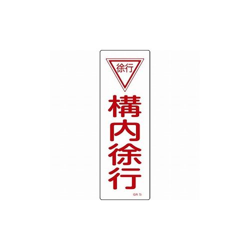 н ûɸ  GR75 360120mm  ķ 93075 ɸɸ ɸ(Բ)