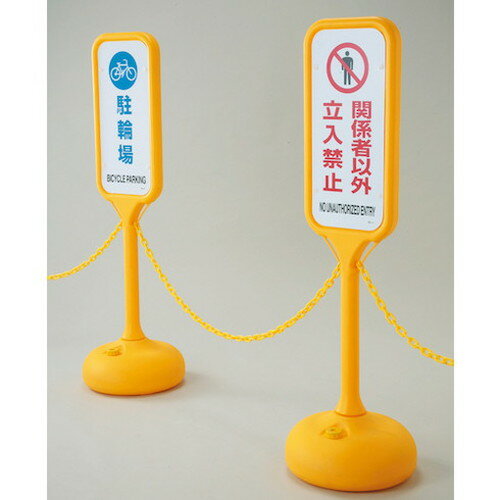 �н��� �����󥹥����PS �ط��԰ʳ�Ω���ػ� ����ɽ�� PS-1S 1240��370mm�� 369101 �������� �������󥹥����(����Բ�)������̵����