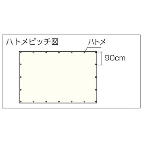 ユタカメイク シート #2000ブルーシートコンパクト 1.71m×1.71m BS2001 梱包用品 ...
