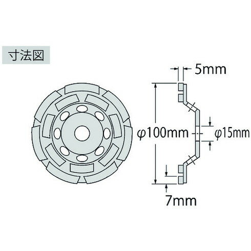 エビ ダイヤモンドカップホイール 研削王(乾式) ダブルカップ/荒・中仕上ゲ用 CDA4 電動 油圧 空圧工具 電動 油圧 空圧工具 研削研磨用品 ダイヤモンドホイール(代引不可)【送料無料】