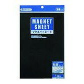 JTX 330803マグネットシート粘着300X200X10枚B223J10 B223J10 オフィス 住設用品 オフィス 住設用品 オ..