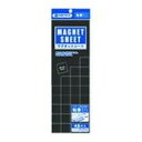 JTX 888935マグネトシート粘着カット25X25B646J10 B646J10 オフィス 住設用品 オフィス 住設用品 オフィス備品 マグネット(代引不可...