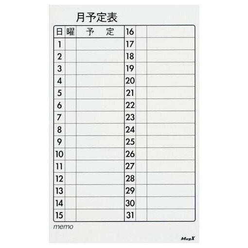 【商品スペック】特長●薄型マグネットシートの予定表です。●裏面マグネット仕様でスチール面にピタっと貼れます。●付属品入りで直ぐご使用できます。用途●10名分の予定の管理に。仕様●板面色：白●縦(mm)：600●横(mm)：375●厚さ(mm)：0.6●色：白●長さ(m)：0.6●タイプ：月予定表●板面外寸(mm)縦：600●板面外寸(mm)横：375●規格：2.45●1片サイズ(mm)：0.027●板面外寸(mm)厚さ：0.6仕様2●行動予定タイプホワイトボードシート材質／仕上●本体：ポリエチレンテレフタレート（PVC）、ポリプロピレン（ PP） マグネットシートセット内容／付属品注意【代引きについて】こちらの商品は、代引きでの出荷は受け付けておりません。【送料について】北海道、沖縄、離島は別途送料を頂きます。