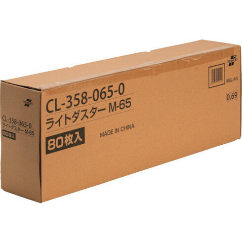 テラモト ライトダスターM(ケース販売) CL3580650 清掃 衛生用品 清掃 衛生用品 清掃用品 モップ(代引不可)【送料無料】