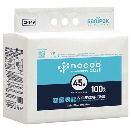 サニパック NOCOO容量表記入リゴミ袋環優包装45L100枚 CHT...(3.0)