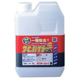 BANーZI 除錆剤 サビハイダークイック(詰メ替エ用) 1L クリア CSHDCRL10K 化学製品 化学製品 化学製品 サビ取り剤(代引不可)【送料無料】