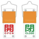 TRUSCO スライド式バルブ開閉札(回転タイプ) 開(赤)⇔閉(緑)90×35mm 取付金具付 BAKF102 工事 照明用品 工事 照明用品 管工機材 バルブ 配管識別用品(代引不可)(4)