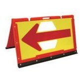 ANZEN 矢印板 ブロー製折リタタミ矢印板赤 550*900 黄/赤矢印 BOA206 安全用品 安全用品 標識 標示 標示スタンド(代引不可)【送料無料】