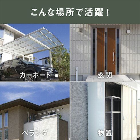 ライテックス LEDドコデモセンサーライト ASL090 環境改善用品 環境改善用品 防災 ...