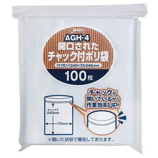 ����ѥå��� �����ѥߥ���å��եݥ��� 100�� 0.04mm�� 170��240 AGH4 �������� �������� �����«���� �ݥ���(����Բ�)